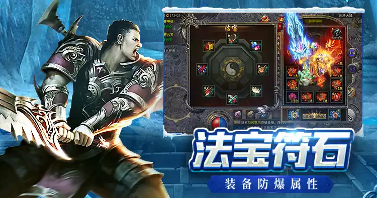 冰雪传奇点卡版